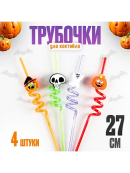 разноцветный