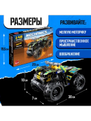 разноцветный