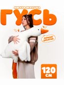 белый
