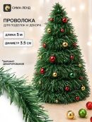 зеленый