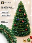зеленый
