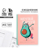 розовый