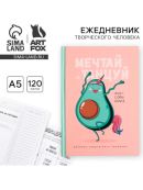 розовый