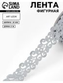 серебристый
