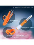 оранжевый
