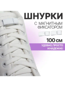 белый