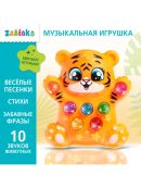 оранжевый