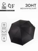 черный