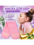 розовый