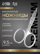 серебристый