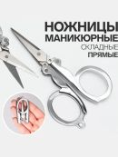 серебристый