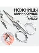 серебристый