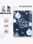 синий