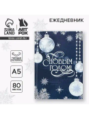 синий