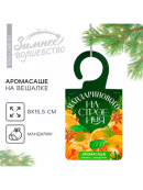 оранжевый, зеленый
