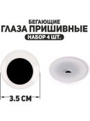 белый, черный