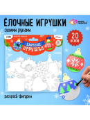 белый