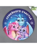 разноцветный