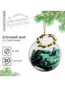зеленый