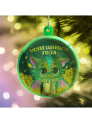 зеленый