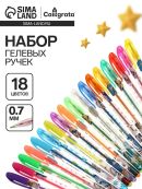 разноцветный