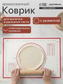 белый