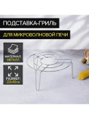 серебристый