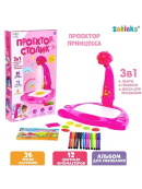розовый