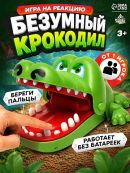 зеленый