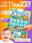 разноцветный