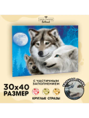 разноцветный