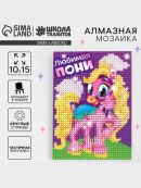 разноцветный