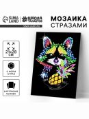 разноцветный