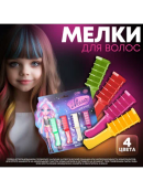 белый, зеленый, красный, розовый