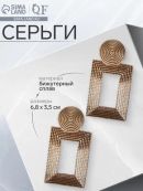 золотистый