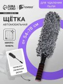 серый