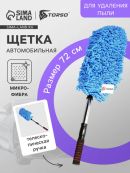 синий