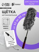 серый