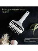 белый