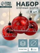 красный