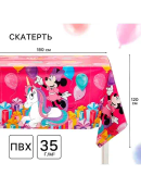 розовый