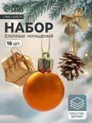 золотистый