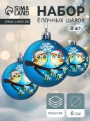 голубой