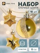 золотистый