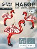 красный