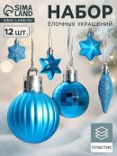 голубой