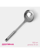 хромированный