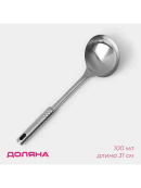 хромированный