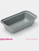 серый