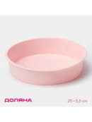 розовый